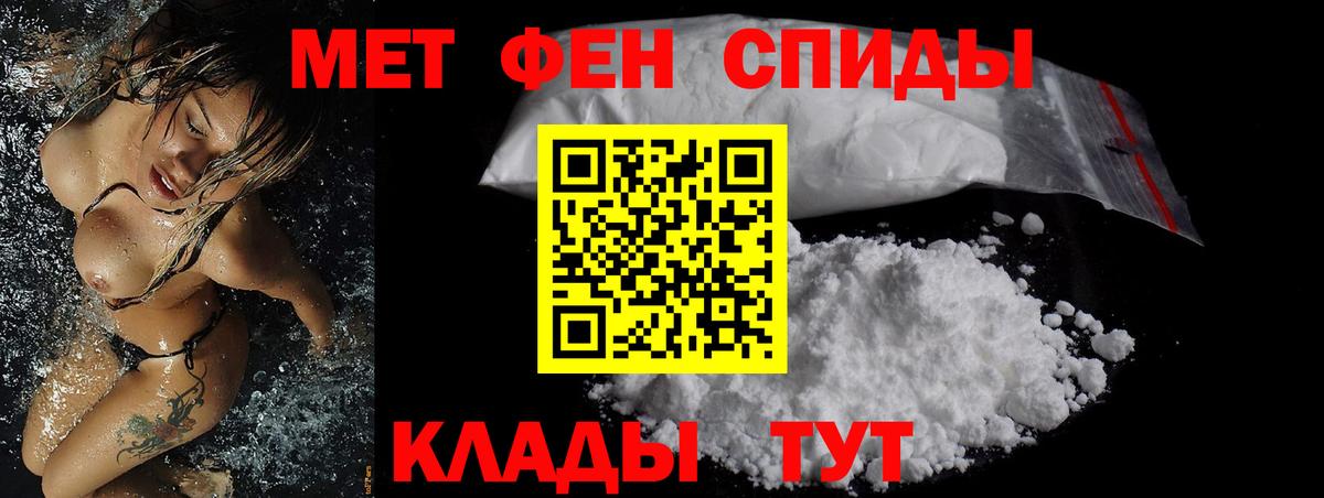 Amphetamine VHQ Владимир