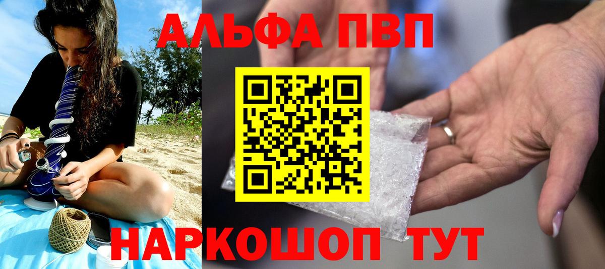 Марихуана  Владимир  МЕФ кристаллы  Кокаин  ГАШИШ  Вход с VPN  МЕФ  Бошки Шишки  АМФ  