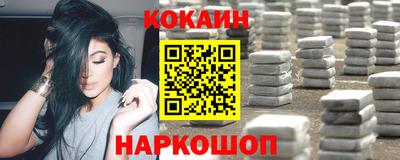 наркотики Балашиха