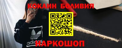 наркотики Балашиха