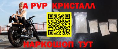 СК Балахна