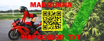 наркотики Балашиха