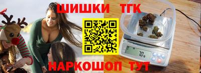 наркотики Балашиха