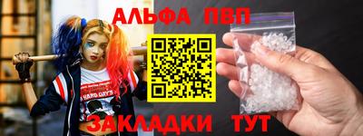 наркотики Балашиха