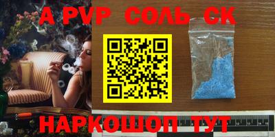 наркотики Балашиха