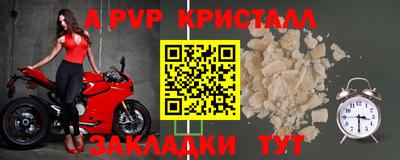 мдпв Балаково