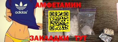 СК Балахна