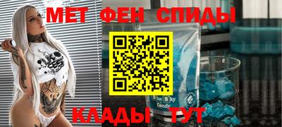гидра Вязники