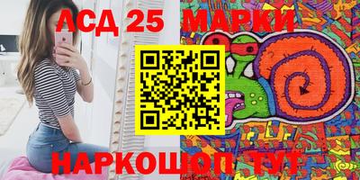 наркотики Балашиха