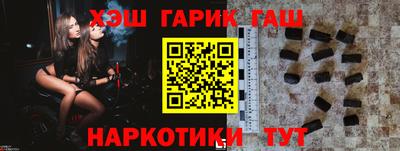 наркотики Балашиха