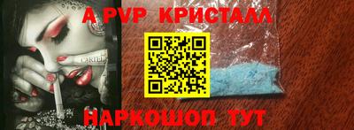 мдпв Балаково