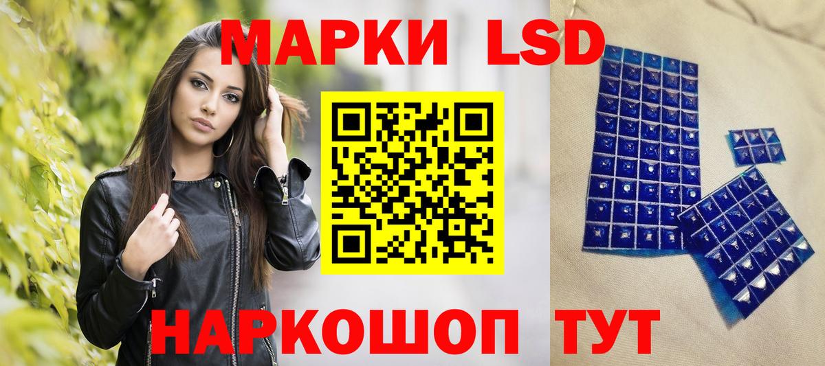 Владимир  Марки 25I-NBOMe 1,5мг  Марки 25I-NBOMe 1,5мг  Вход с VPN 
